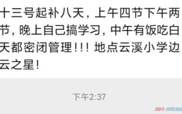 云溪补课哪里好,优质教育，成就未来