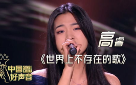 网红范茹,网红界的时尚先锋，引领潮流新风尚