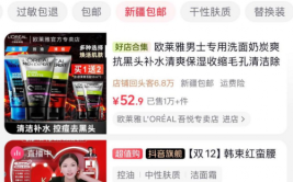 “光腿”神器新疆卖爆抖音电商新疆包邮日均订单量超百万光腿神器体验