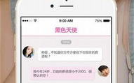 标签蜜桃社,探寻甜蜜生活，共享美好时光